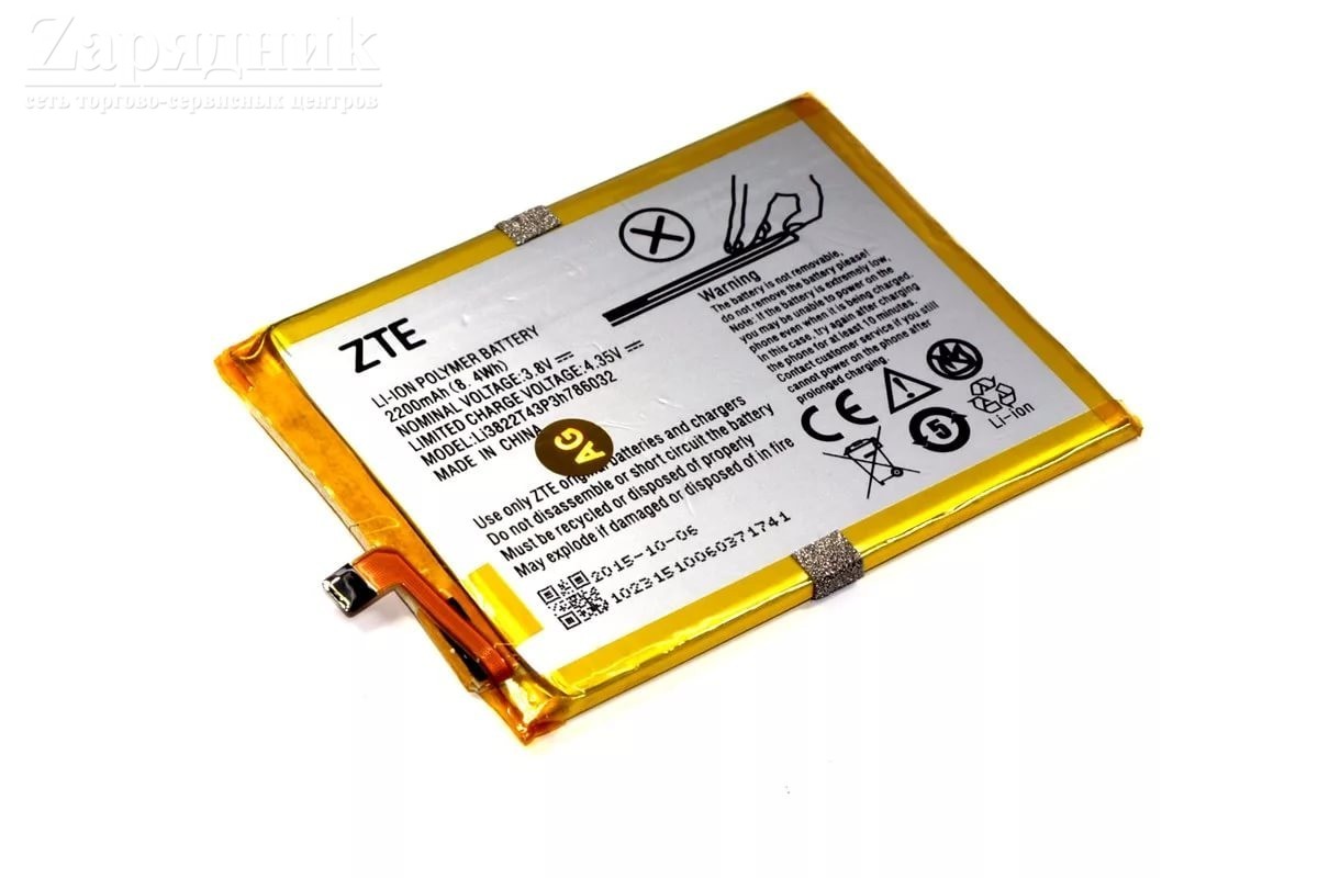 Аккумулятор ZTE Blade Z7/X7/A515 (Li3822T43P3h786032i) - Zарядниk - Всё для  сотовых телефонов, аксессуары и ремонт